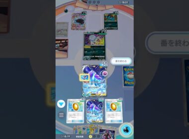 化石スイクン #ポケポケ#PTCGP#スイクン#プテラ#