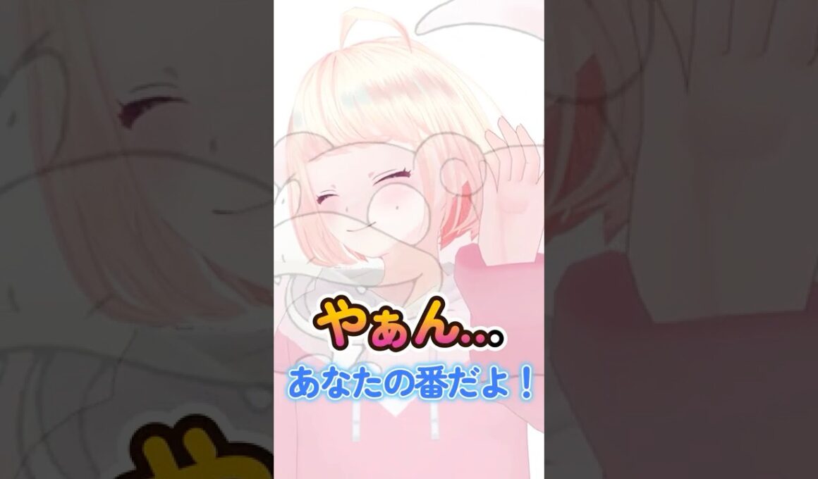 【やぁん】ヤドンの鳴き声の練習をするポケモンVtuber！10月24日(金)からポケモンセンターで「特別なヤドン」のプレゼントキャンペーン開始するらしい！【Pokémon LEGENDS Z-A】