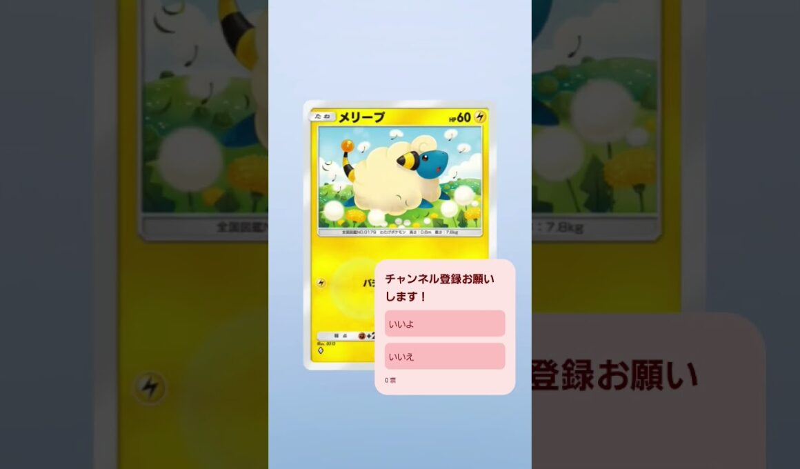 毎日開封！#ポケポケ#Pokemon#ルギア#レア