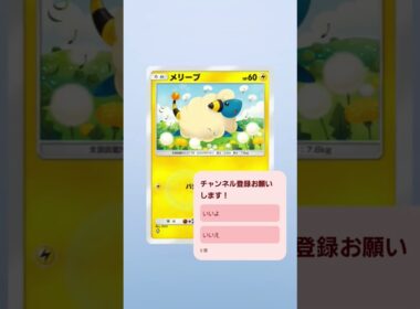 毎日開封！#ポケポケ#Pokemon#ルギア#レア