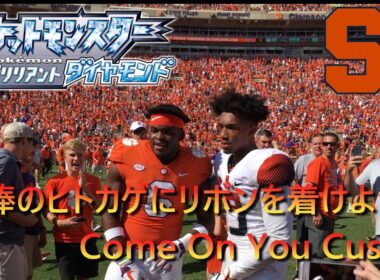 【ポケモンBDSP】シラキュース大学応援！相棒のヒトカゲにリボンを着けよう！ 試行錯誤編 #3 #Syracuse