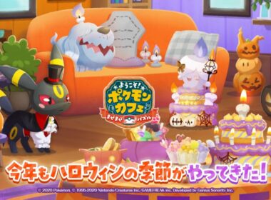 【公式】『ポケまぜ』今年もハロウィンの季節がやってきた！