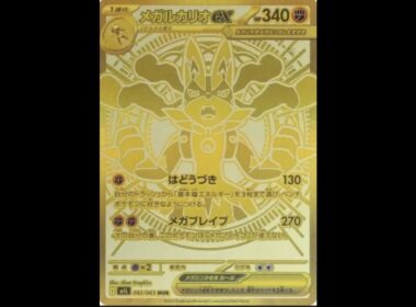 メガルカリオMUR!新レアリティが出現!？金色にかがやくポケモンカード♪メガブレイズ·メガシンフォニア