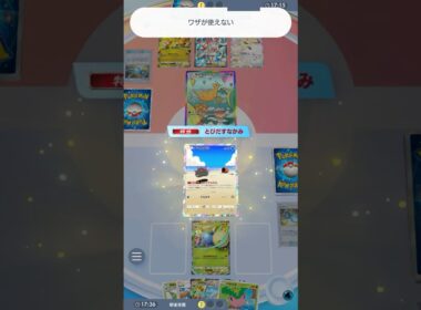 とびだせ！ナマコ爆弾！ #ポケポケ#PTCGP#ワタッコ#ナマコブシ#