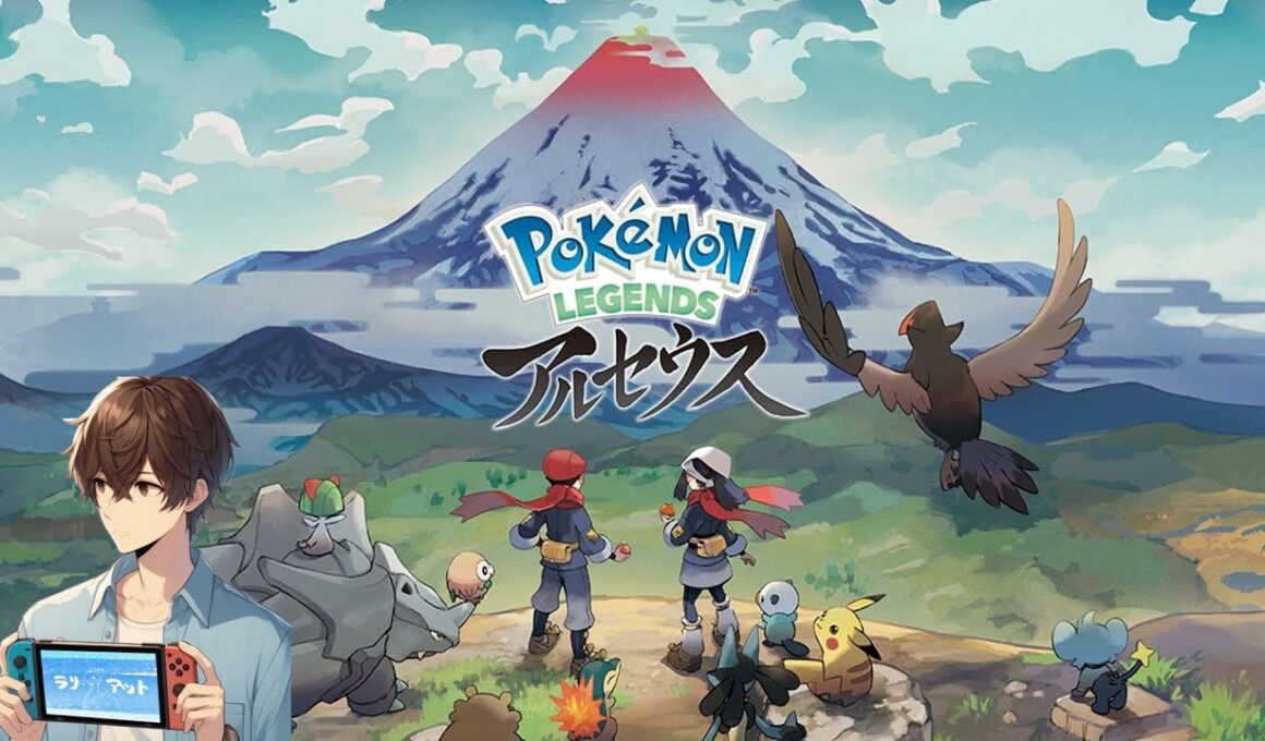 ヒスイ、参る【ポケモン Legendsアルセウス】#1