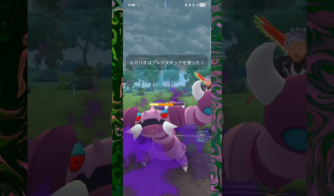 #ある意味ドラピオンキラー