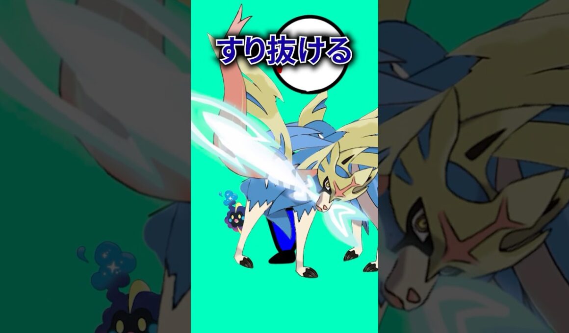 ポケモンの雑学3選Part366 #なぞはな #ポケモン #ポケモンカード #ポケモンオリジナルアニメ #ポケモンゲーム実況 #shorts #ホエルオー #エモンガ #コスモッグ #カビゴン