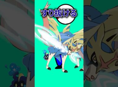 ポケモンの雑学3選Part366 #なぞはな #ポケモン #ポケモンカード #ポケモンオリジナルアニメ #ポケモンゲーム実況 #shorts #ホエルオー #エモンガ #コスモッグ #カビゴン