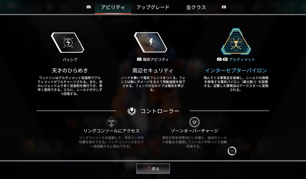 社畜の初心者がAPEXでストレス発散する。