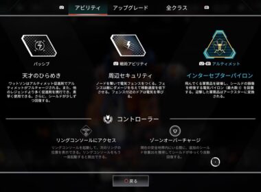 社畜の初心者がAPEXでストレス発散する。