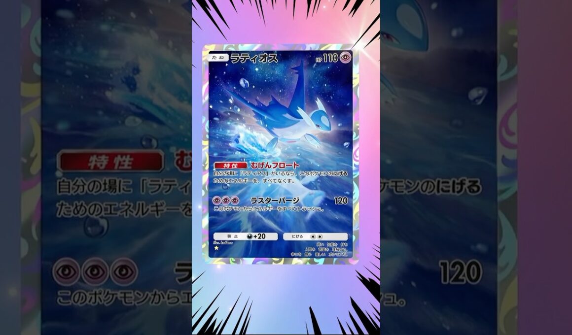 ニョロボンexが欲しい漢気パック開封43 未知なる水域編 #ポケポケ #ポケポケ開封チャレンジ #ガチャ #ポケットモンスター #ポケカ #shorts