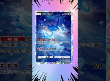 ニョロボンexが欲しい漢気パック開封43 未知なる水域編 #ポケポケ #ポケポケ開封チャレンジ #ガチャ #ポケットモンスター #ポケカ #shorts