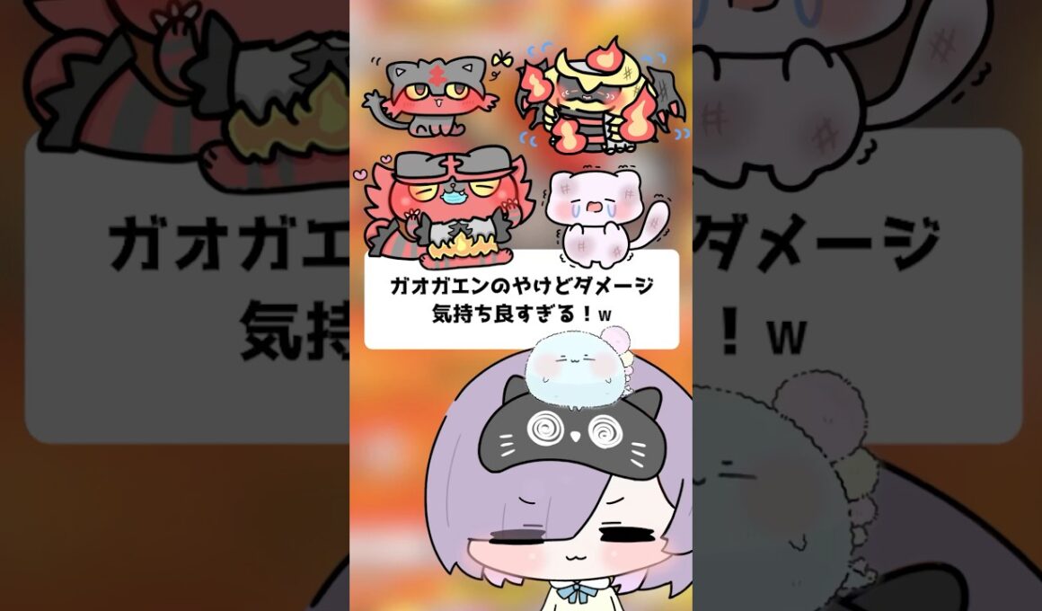 【ポケポケ】ガオガエンのやけどダメージ気持ち良すぎる！ｗ【ほたっぺ/VTuber】 #shorts