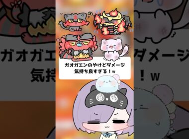 【ポケポケ】ガオガエンのやけどダメージ気持ち良すぎる！ｗ【ほたっぺ/VTuber】 #shorts