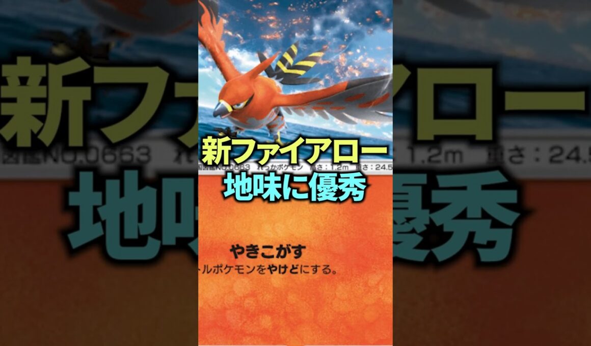 1エネファイアローが絶妙な性能をしているのでブースターexの相棒として採用しました！【ポケポケ】 #ポケポケ #shorts #デッキ紹介