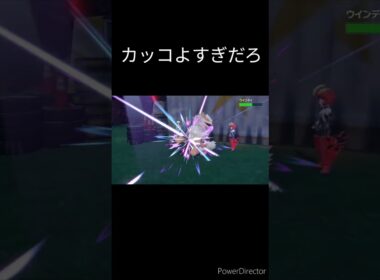 エルレイドにあくうせつだんを打たせてみた【ポケモンSV】
