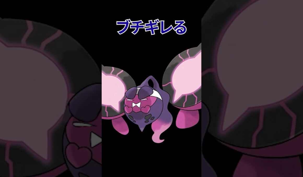 ポケモンの雑学3選Part367 #なぞはな #ポケモン #ポケモンカード #ポケモンオリジナルアニメ #ポケモンゲーム実況 #shorts #モモワロウ #キテルグマ #ナマケロ