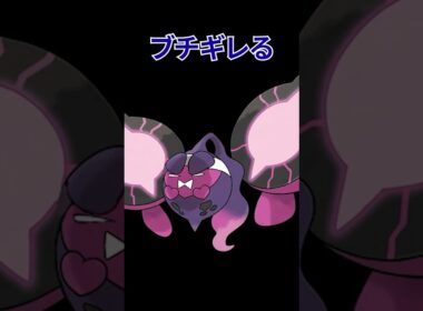 ポケモンの雑学3選Part367 #なぞはな #ポケモン #ポケモンカード #ポケモンオリジナルアニメ #ポケモンゲーム実況 #shorts #モモワロウ #キテルグマ #ナマケロ