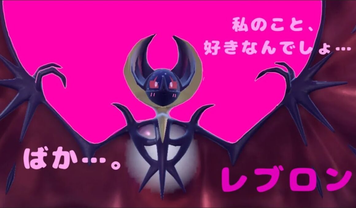 中盤ランクマ1000位台から　俺にはルナアーラしかいないんだよ！ｗ