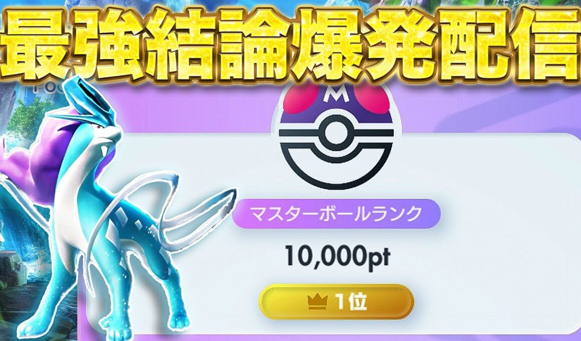 ジュナイパー復権ってほんとですか？ ランクマ最強結論爆発配信