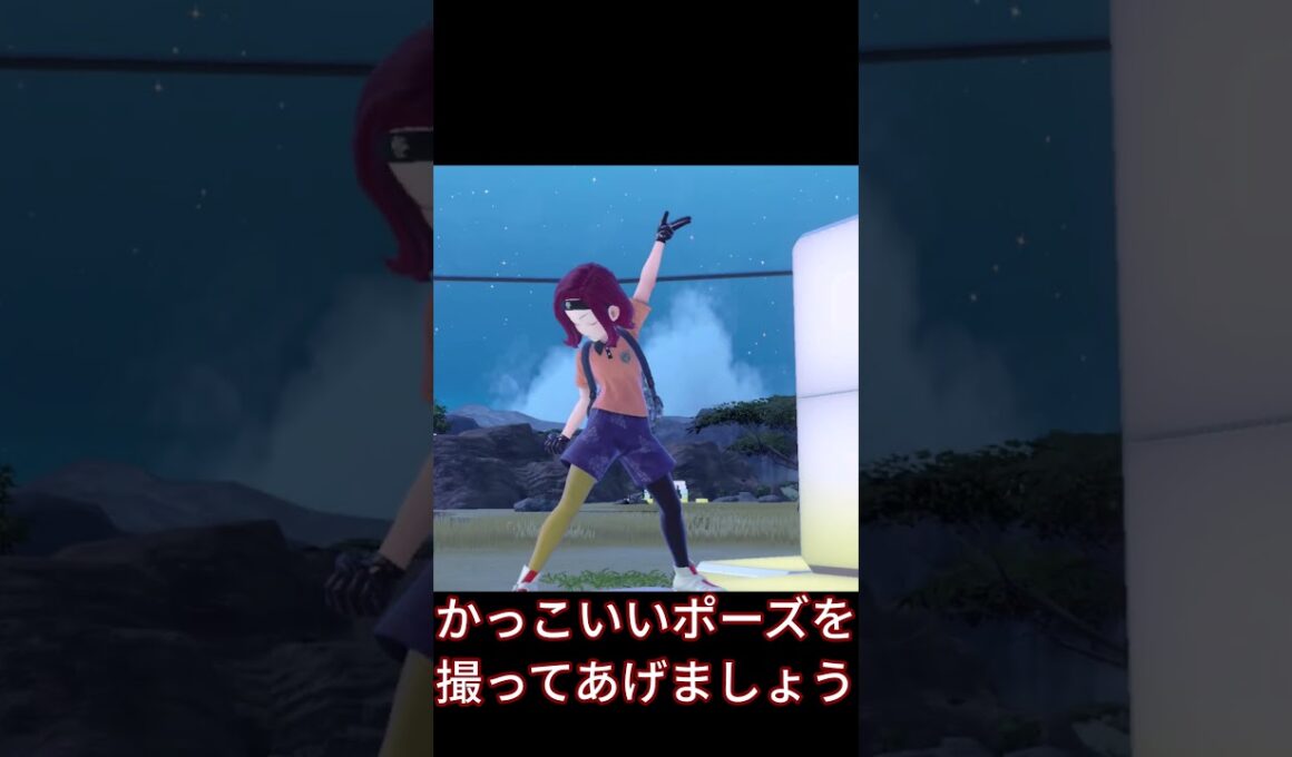 【ポケモンSV】超小ネタ！メタモンブロックと遊ぼう #ポケモンsv #小ネタ