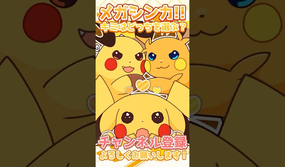 【＃イラストメイキング 】＃ポケモン#pokemon #ピカチュウ #pikachu #ライチュウ #Raichu #ポケモンza