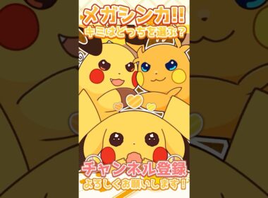 【＃イラストメイキング 】＃ポケモン#pokemon #ピカチュウ #pikachu #ライチュウ #Raichu #ポケモンza