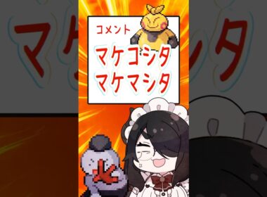 【ポケモン】プロイラストレーターがマクノシタを図鑑情報だけで描いてみた #pokémon #shorts #伊東ライフ