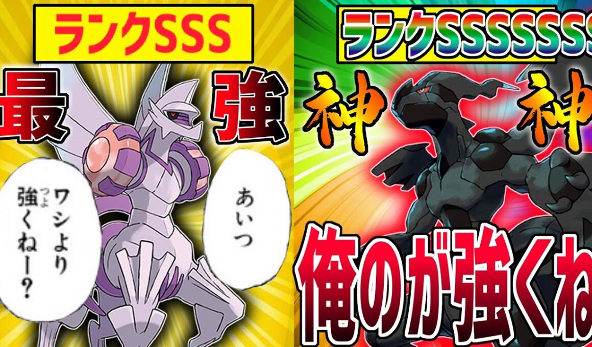 【緊急】まさかの今シーズン最強はパルキアではなく『ゼクロム』だった件【メガマスターリーグ】【ポケモンGO】