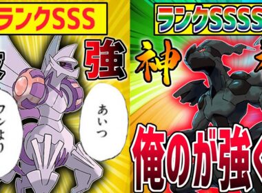 【緊急】まさかの今シーズン最強はパルキアではなく『ゼクロム』だった件【メガマスターリーグ】【ポケモンGO】