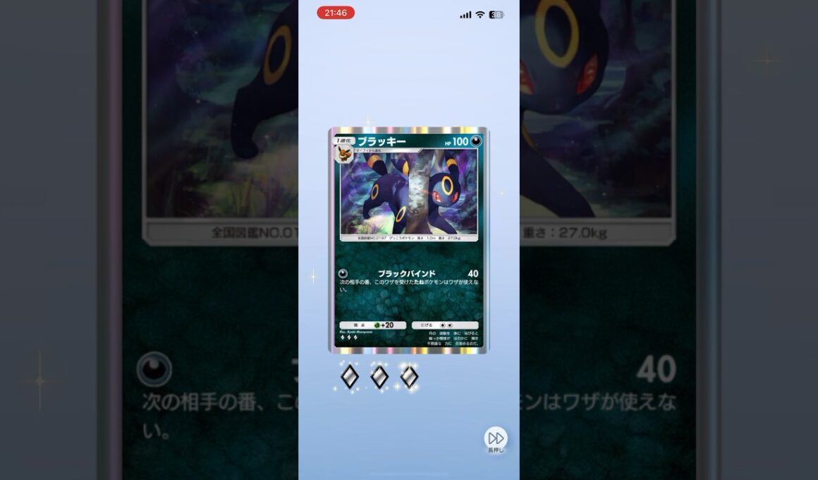 【ポケポケ】模様のセンスが神 #ポケポケ開封チャレンジ #ブラッキー