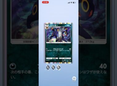 【ポケポケ】模様のセンスが神 #ポケポケ開封チャレンジ #ブラッキー