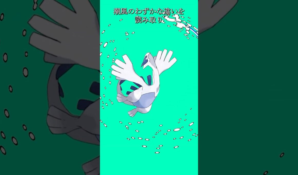 ポケモンの雑学Part331 #なぞはな #ポケモン #ポケモンカード #ポケモンオリジナルアニメ #ポケモンゲーム実況 #shorts #ラグラージ #パフュートン #ポニータ