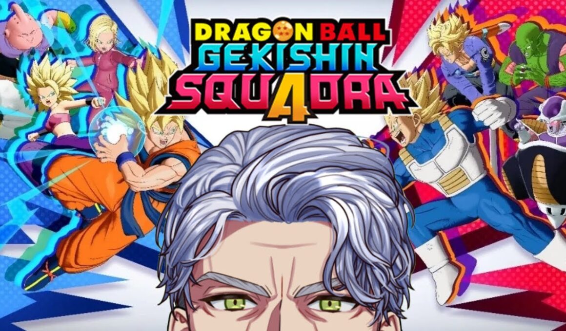 【初見】ドラゴンボール ゲキシン スクアドラ 初見でやってみる！#ゲキスク【#Vtuber #最強じいvt  #じいまご】