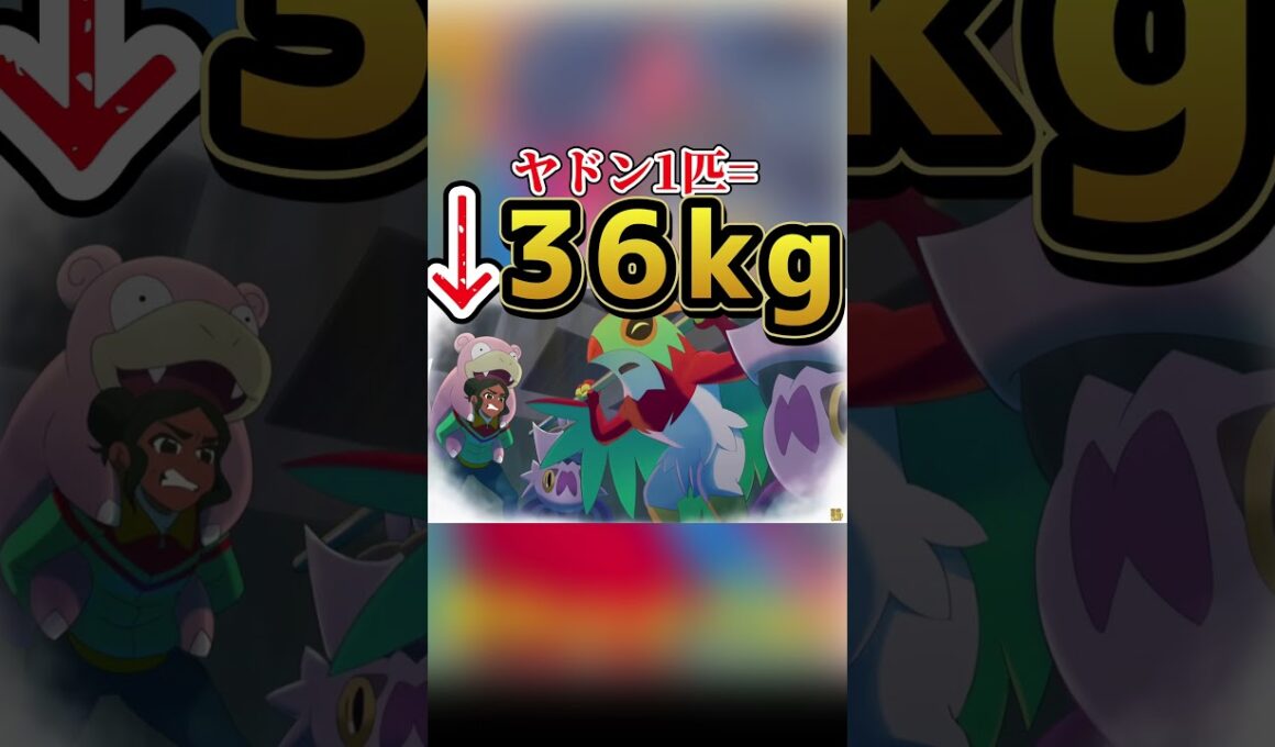 【悲報】メガルチャブル、早くも弱点が見つかってしまう...   #ポケモン  #shorts  #レジェンズza