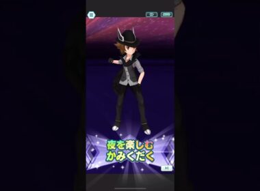 【ポケマス】トウヤ（20シーズン）＆グラエナ　バディーズわざ演出