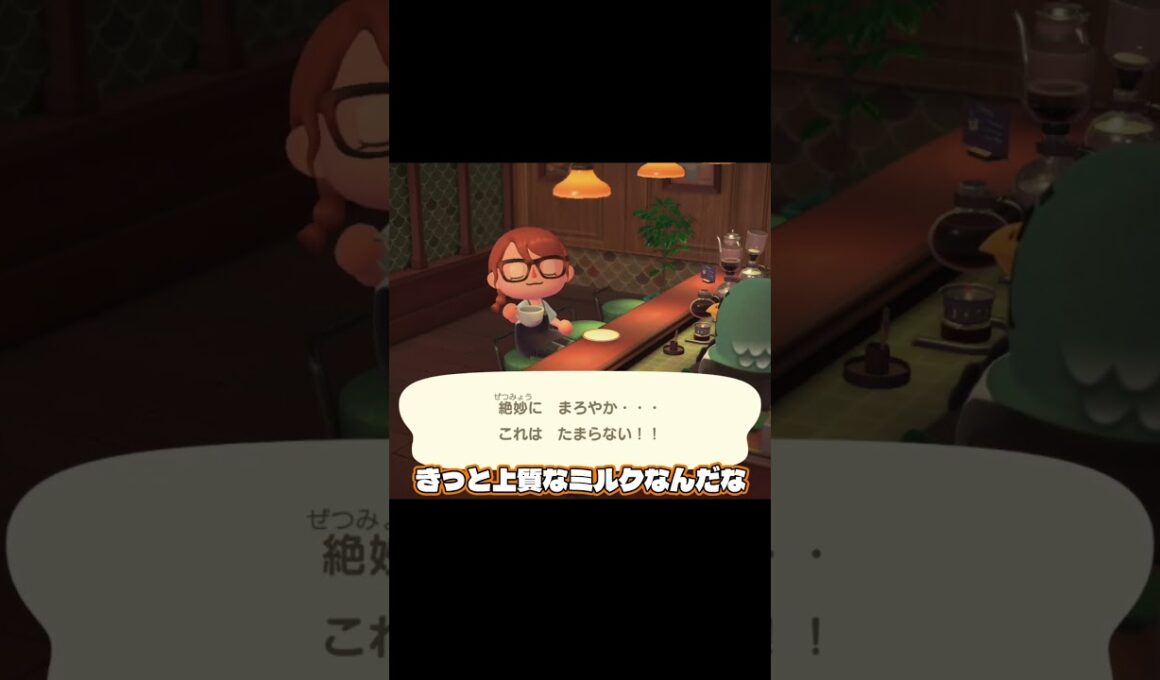 ピジョンミルクの正体知ってる？【スライムのVTuber】 #shorts #新人VTuber #vtuber #個人vtuber #あつ森 #あつまれどうぶつの森