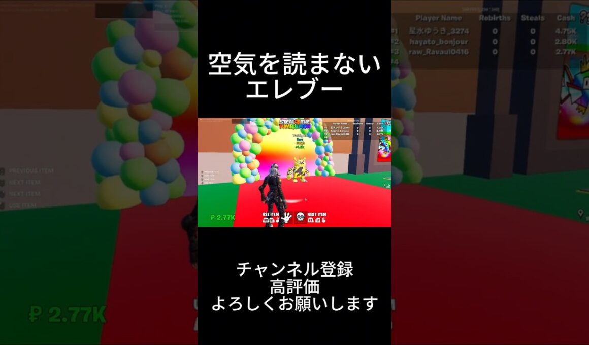 空気を読まないエレブー　#フォートナイト  #フォトナ  #fortnite