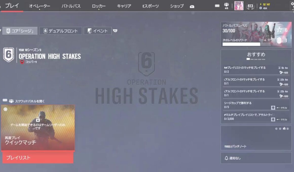 ＜R6S＞　withゼロ助さん,はるかちゃん