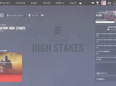 ＜R6S＞　withゼロ助さん,はるかちゃん