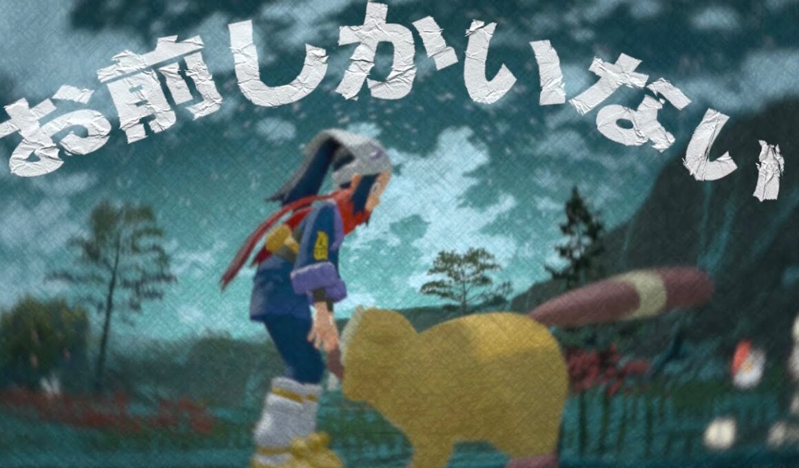 倒れたら絶滅危惧種に。人生縛り旅 Part4【ポケモン LEGENDS アルセウス】