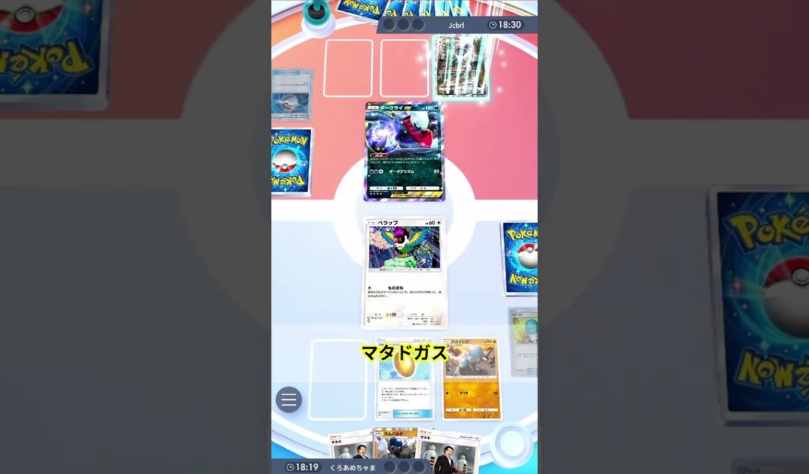 【ポケポケ】初手確定ペラップの大量ドローで速攻で化石ポケモンを立てまくるｗｗｗ　#時空の激闘