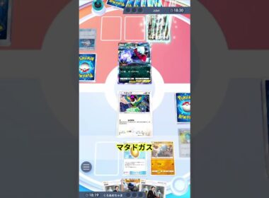 【ポケポケ】初手確定ペラップの大量ドローで速攻で化石ポケモンを立てまくるｗｗｗ　#時空の激闘