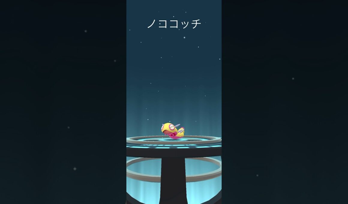 【Pokémon GO】 Shiny Dunsparce → Dudunsparce Evolve 🔥