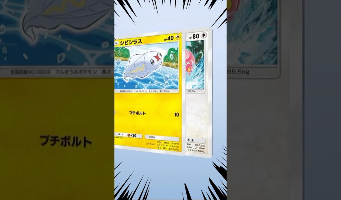 ニョロボンexが欲しい漢気パック開封44 未知なる水域編 #ポケポケ #ポケポケ開封チャレンジ #ガチャ #ポケットモンスター #ポケカ #shorts