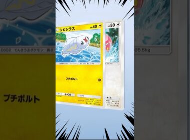 ニョロボンexが欲しい漢気パック開封44 未知なる水域編 #ポケポケ #ポケポケ開封チャレンジ #ガチャ #ポケットモンスター #ポケカ #shorts