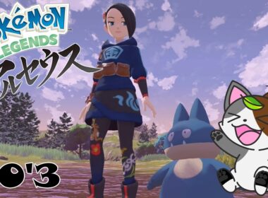 ゴンベかわよ　NO'3 【#ポケモンレジェンズアルセウス】【#Pokemonlegendsarceus】