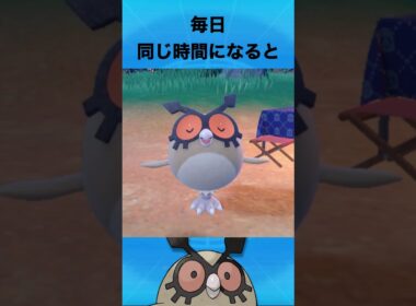ホーホーについて #ポケモン #ホーホー