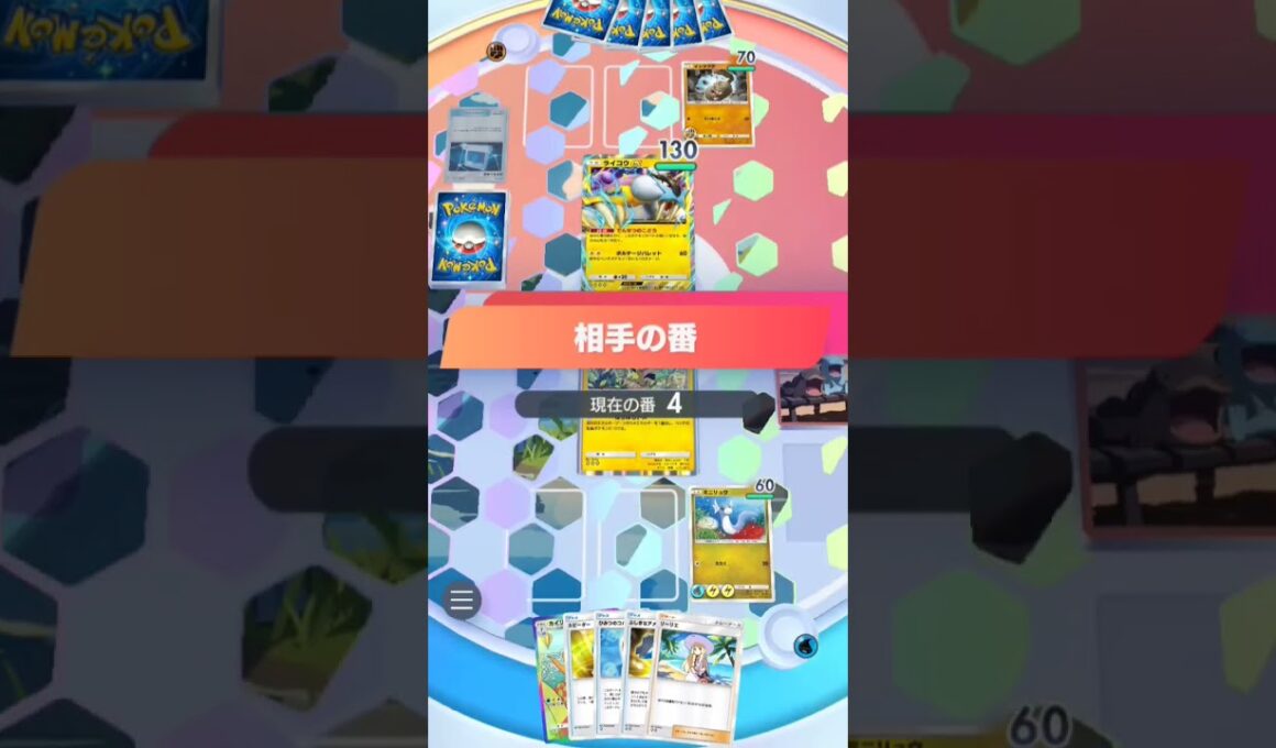 カイリューEXはまた嘘をつきました#ショート #ポケモンカード #ポケポケ #ポケモンバトル