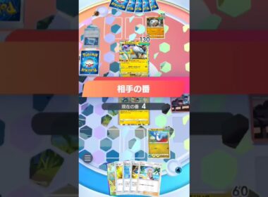 カイリューEXはまた嘘をつきました#ショート #ポケモンカード #ポケポケ #ポケモンバトル